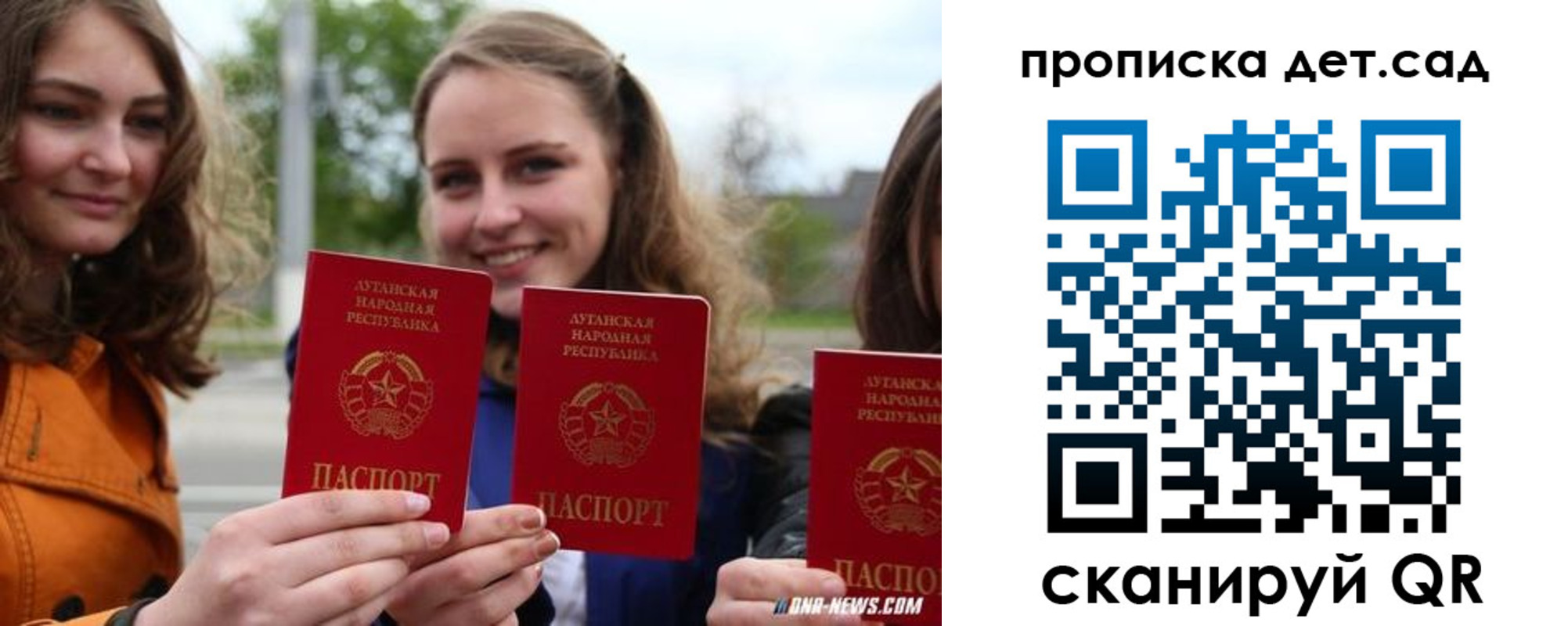 найти адрес прописки в Темрюке